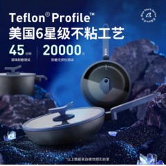 德世朗（DESLON） 蓝鲨pro系列不粘煎锅 28cm DP907-F28