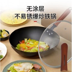 德世朗（DESLON） 黑曜窒化无涂层爆炒锅 30cm DFS-C879A