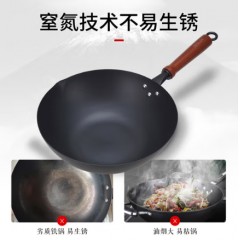 德世朗（DESLON） 黑曜窒化无涂层爆炒锅 30cm DFS-C879A