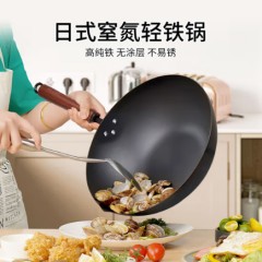 德世朗（DESLON） 黑曜窒化无涂层爆炒锅 32cm DFS-C879B