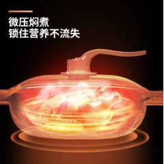 德世朗（DESLON） 熔“钛”耐磨不粘微压炒锅 32cm DFS-C910