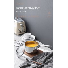 德世朗（DESLON） 德诺多用奶锅 16cm DFS-M089