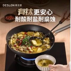 德世朗（DESLON） 钛铁不粘爆炒锅 32cm DP905-W32