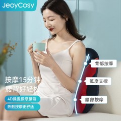 践程 无线揉捏按摩靠枕 R3