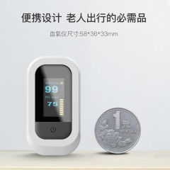 西屋 指夹式脉搏血氧仪 YK-82C