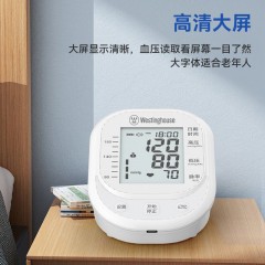 西屋 臂式电子血压计 B01A