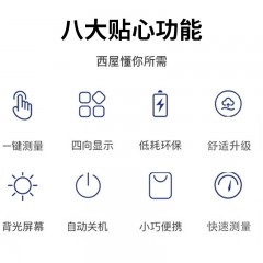 西屋 指夹式脉搏血氧仪 YK-82C