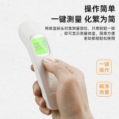 西屋 医用级红外体温计额温枪 KD-20281