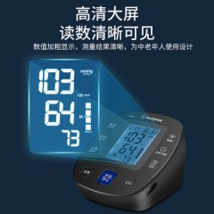 西屋 臂式电子血压计 X808