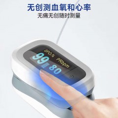 西屋 指夹式脉搏血氧仪 YK-82C