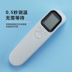 西屋 医用级红外体温计 额温枪  DT-9816