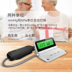 西屋 可折叠臂式电子血压计 WHX-A1