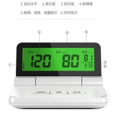 西屋 可折叠臂式电子血压计 WHX-A1