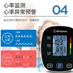 西屋 臂式电子血压计 X801