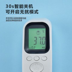 西屋 医用级红外体温计 额温枪  DT-9816