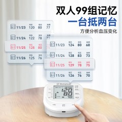 西屋 臂式电子血压计 B01A