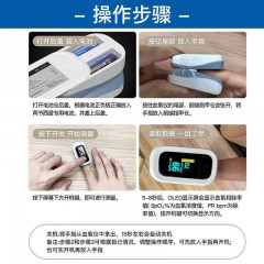 西屋 指夹式脉搏血氧仪 YK-82C