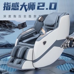 践程 太空舱豪华按摩椅 S500