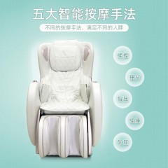 践程 智能迷你按摩椅 S100