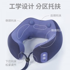 践程 按摩护颈枕 UM-1炫动