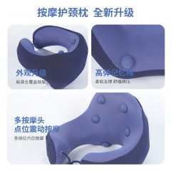 践程 按摩护颈枕 UM-1魔逸