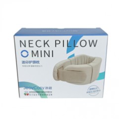 践程 迷你护颈枕 HU2