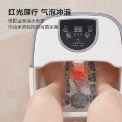 践程 智能足浴盆  V713