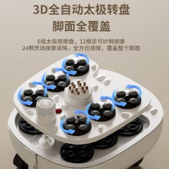 践程 智能足浴盆  V715