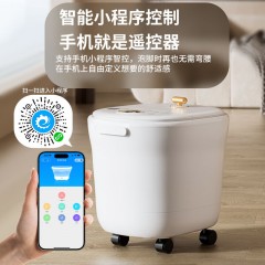 践程 智能足浴盆  V715