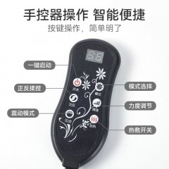 践程 震动按摩靠枕 插电款 R3A