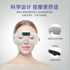 践程 智能眼部按摩仪 HY008