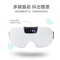 践程 智能眼部按摩仪 HY002