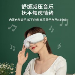 践程 智能眼部按摩仪 HY007
