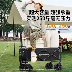 西屋 营地车 中号 80L MN01A