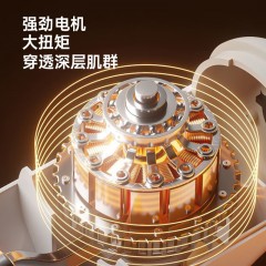 西屋 智能筋膜枪 MA25