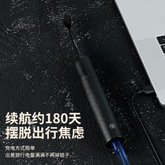 西屋 声波式电动牙刷 暮光绿 WT-301G