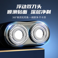 西屋 旋转式剃须刀 R202熔岩橙/R203曜石黑