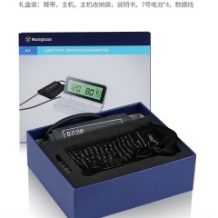 西屋 可折叠臂式电子血压计 WHX-A1