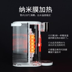 西屋 台式即热饮水机 3L WFH30-Y3061
