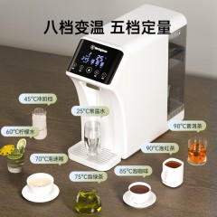西屋 RO台式即热净饮水一体机 5L WFHRO-H4