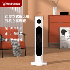 西屋 立式取暖器 WTH-521