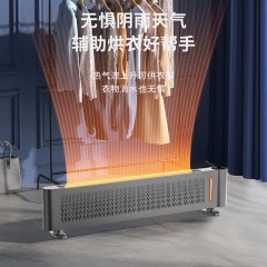 西屋 踢脚线取暖器 WTH-302R