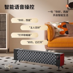 西屋 踢脚线取暖器 WTH-S600