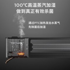 西屋 踢脚线取暖器 WTH-212A