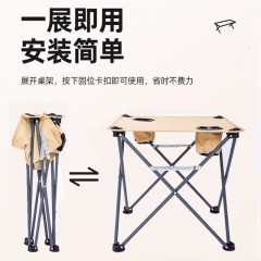 西屋 户外随享套装Air MN18A 小方桌*1+马扎椅*2+收纳袋*1