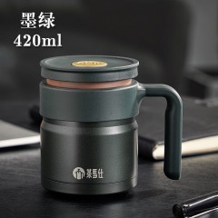 富光 茶马仕真空生态休闲办公杯（流通款）420ML TMZ2204-420