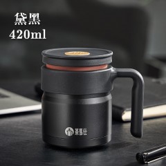 富光 茶马仕真空生态休闲办公杯（流通款）420ML TMZ2204-420