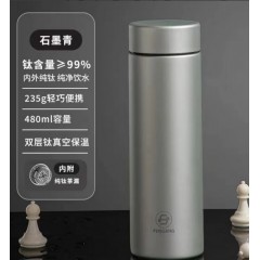 富光 纯钛真空杯（流通款）480ML  TGZ-2401-480