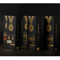 清朴堂 贡芽山 赛事获奖茶（特等奖）