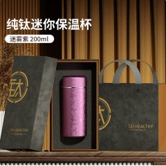 FACE 纯钛保温杯  200ml  FA-Ti20A